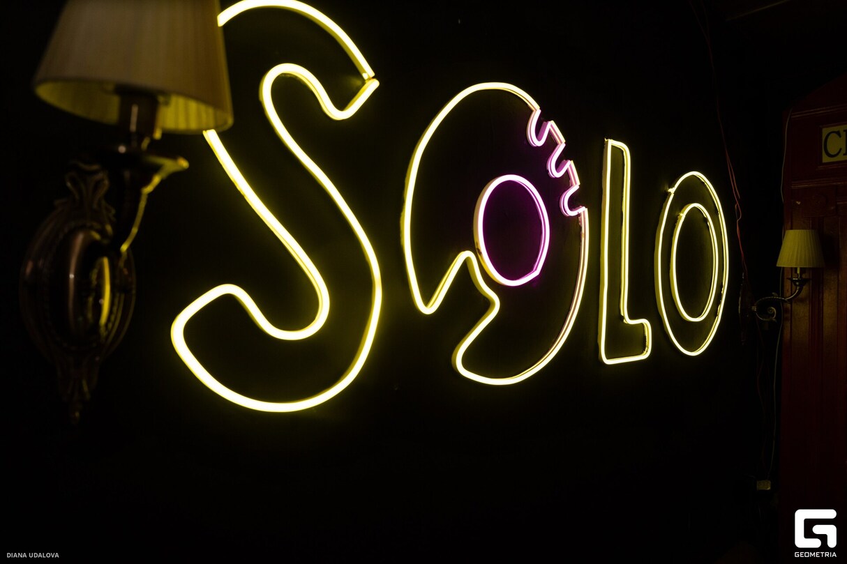 SOLO WEEKEND