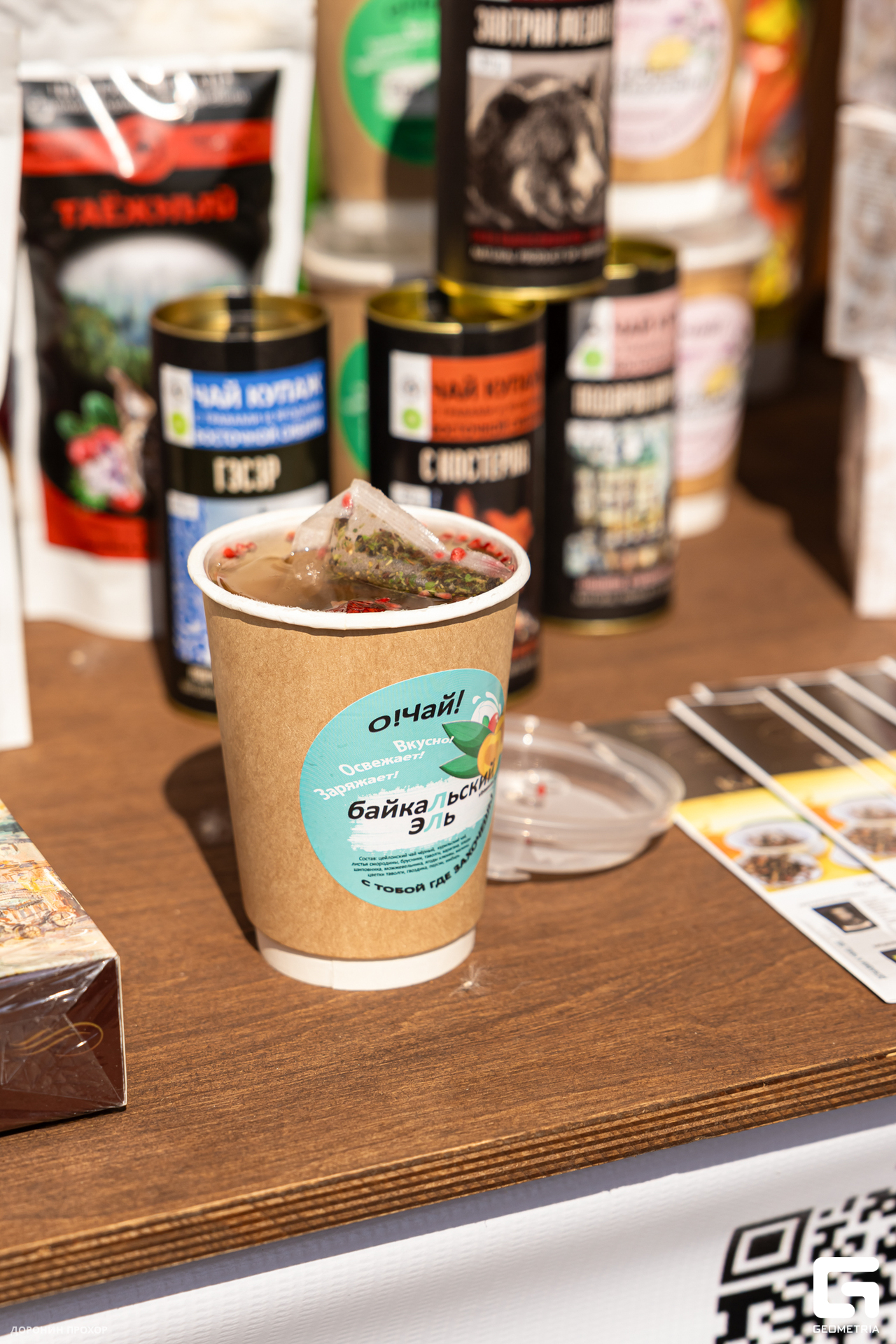 2024.06.16 Сытый Бабр 173.jpg