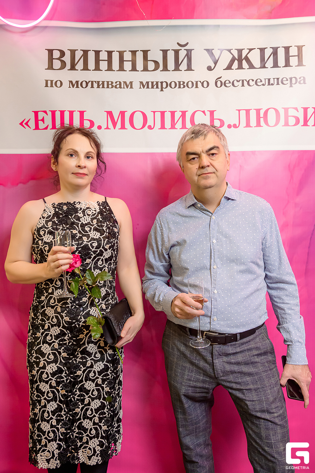 Ужин по мотивам мирового бестселлера «Ешь. Молись. Люби» в Гастроинкубаторе 17