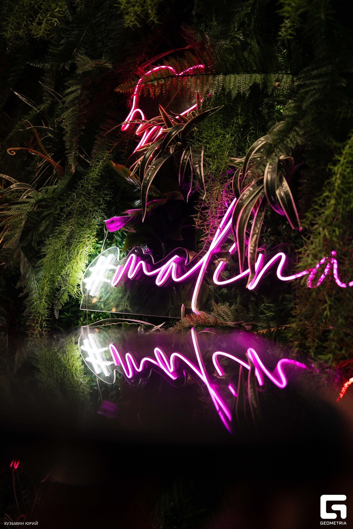 Saturday Night в МАЛИНЕ 17