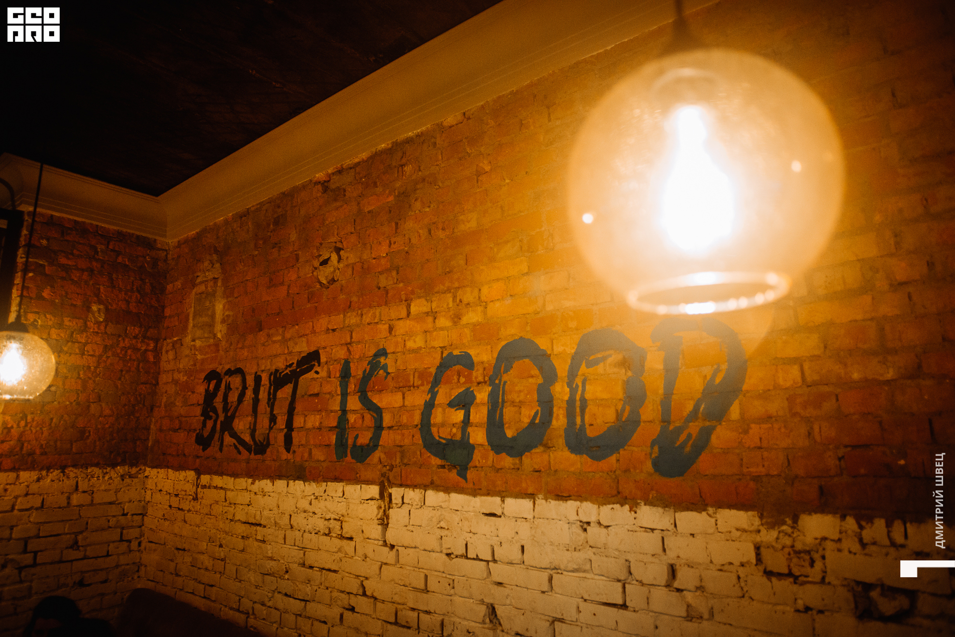 2021-12-03 20-29-21_Швец.jpg