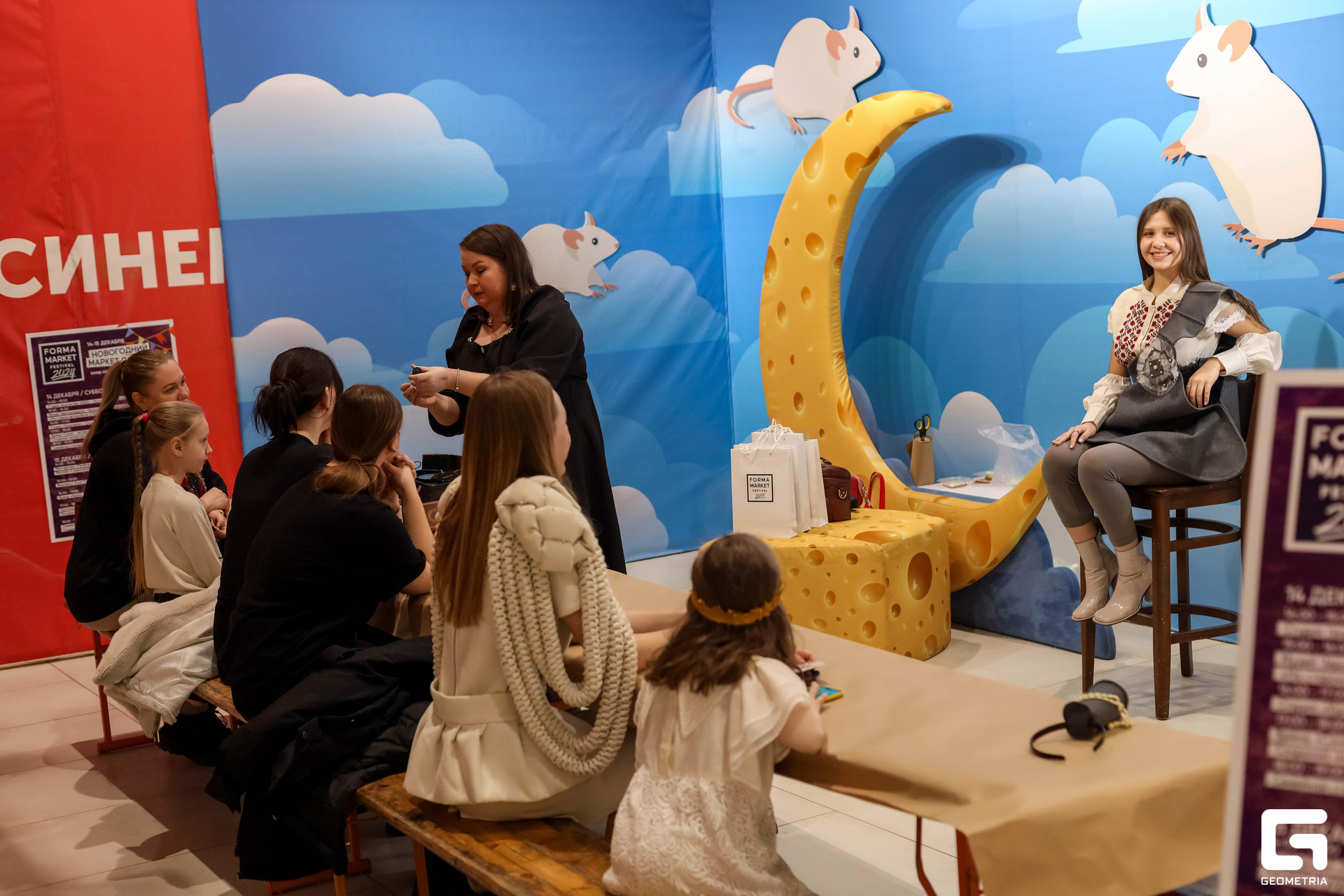 Форма маркет (225).jpg