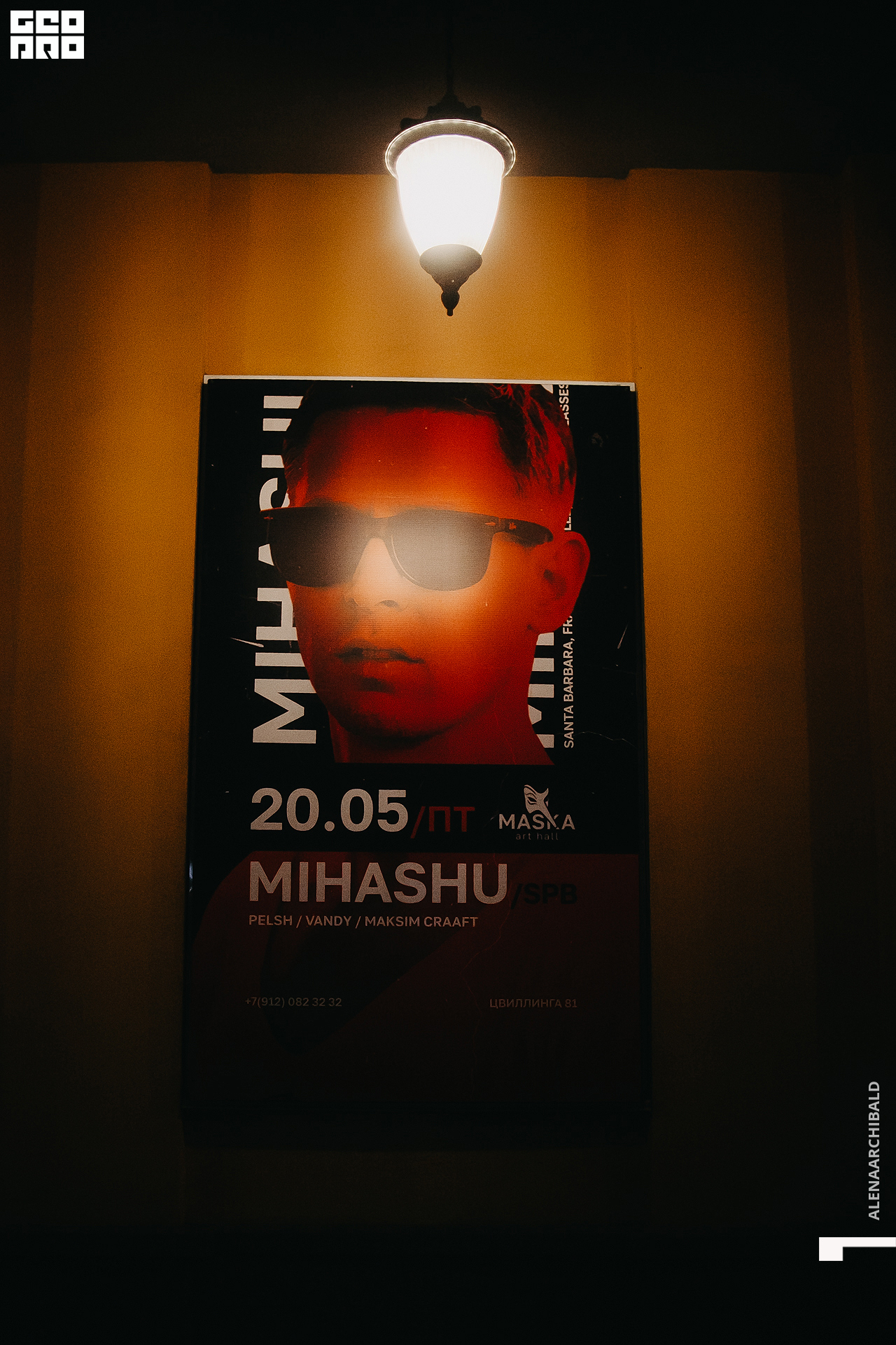 2022-05-21 00-29-50_alenaarchibald058.jpg