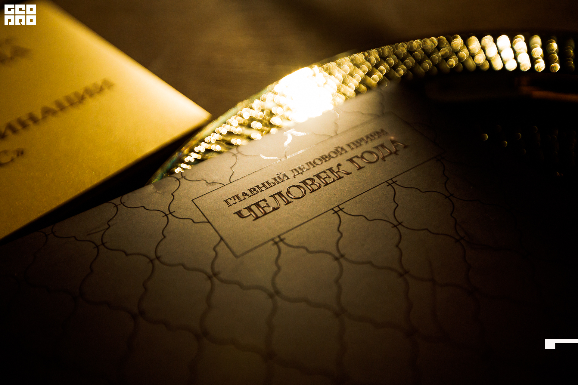 036_21-12-09 ISAEVA KASHIN SHVETS.jpg