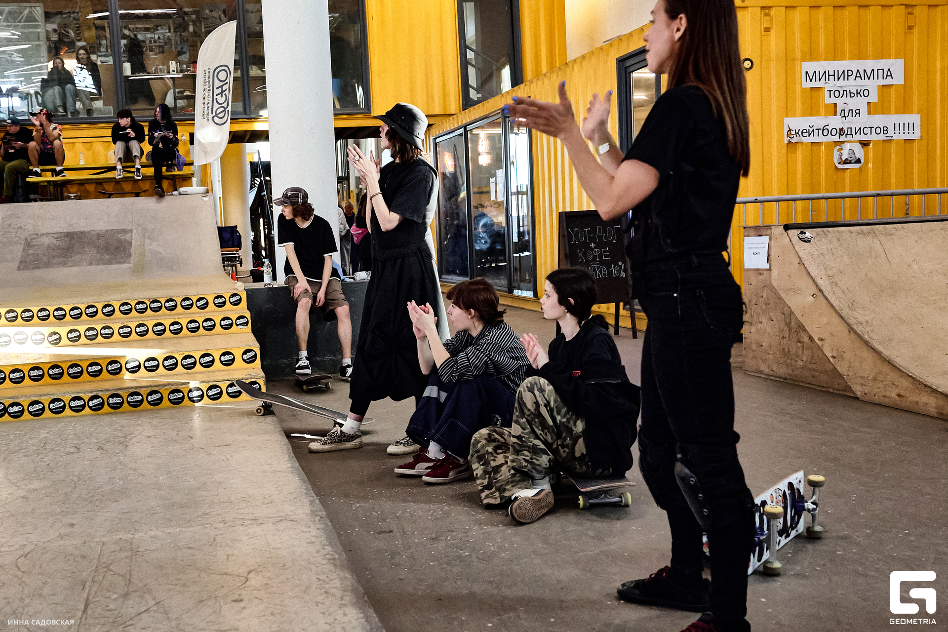 2025-03-23_ГОРАДРОМ_Скейтбординг_097.jpg