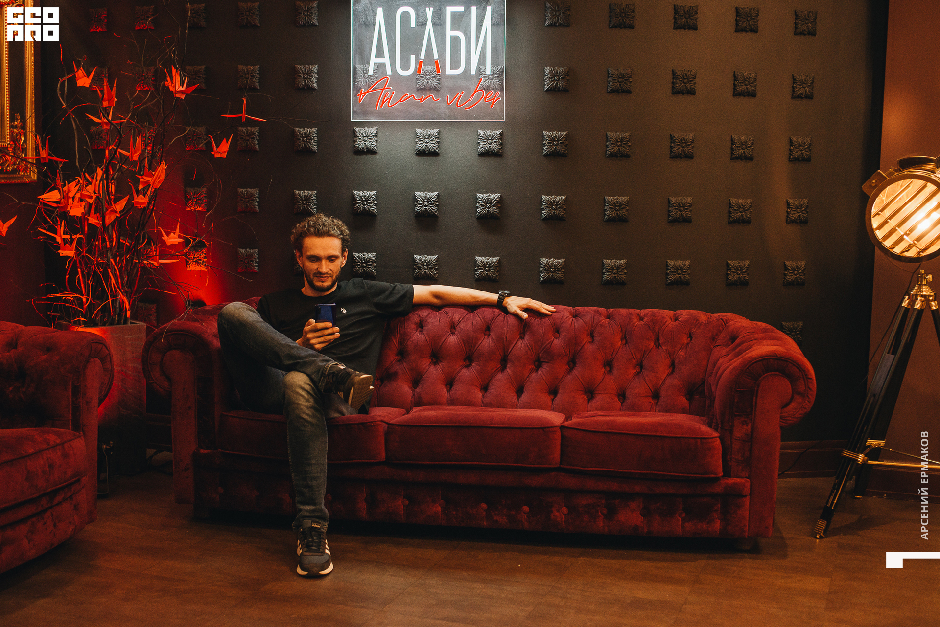 011 2022-08-28-211555_arseniyermakov.jpg