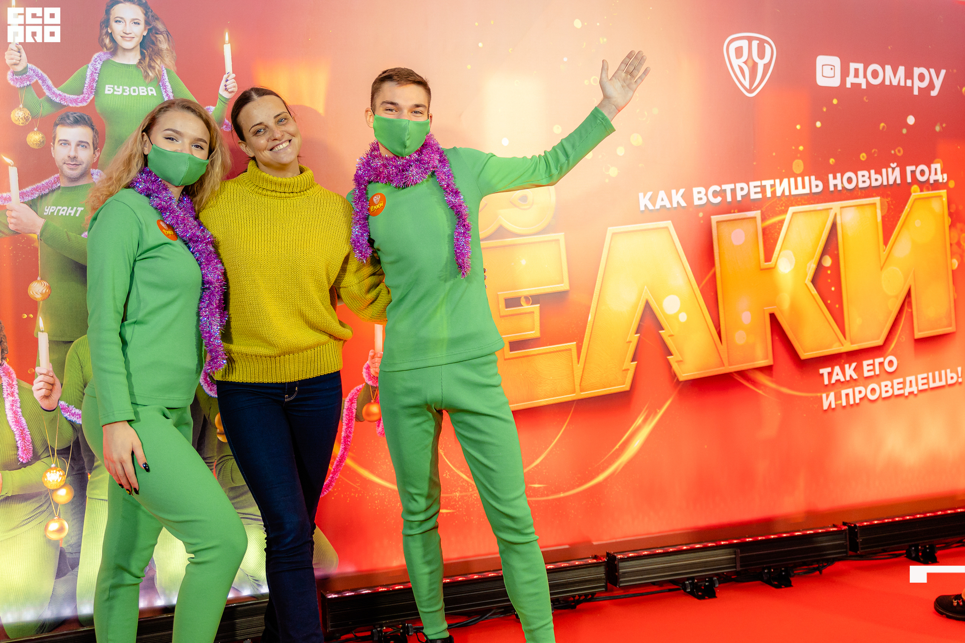 059-20211211-22-11.12.21 - Ёлки.jpg