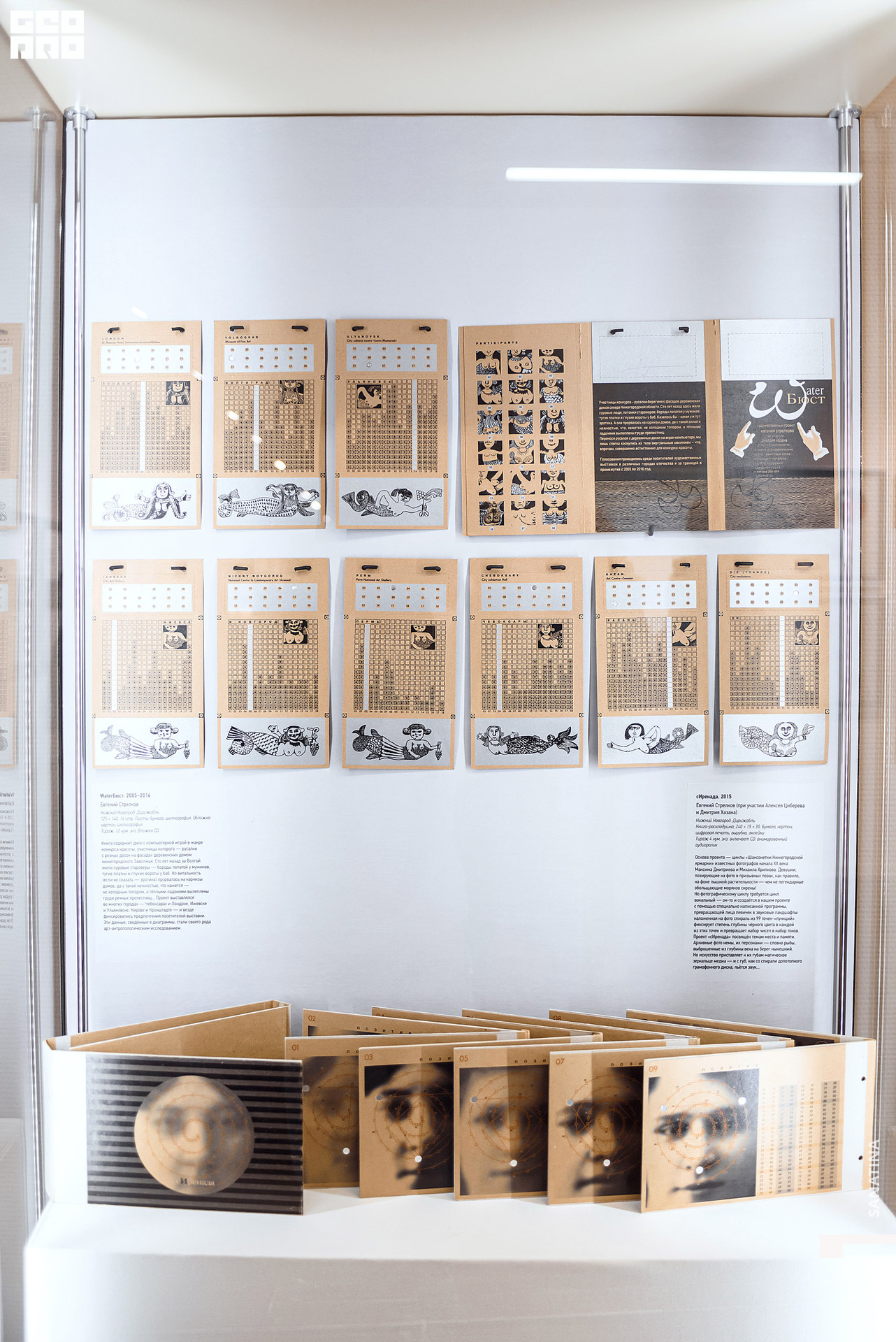 0067_2021-01-28_19-20-03 - Sanatina.jpg