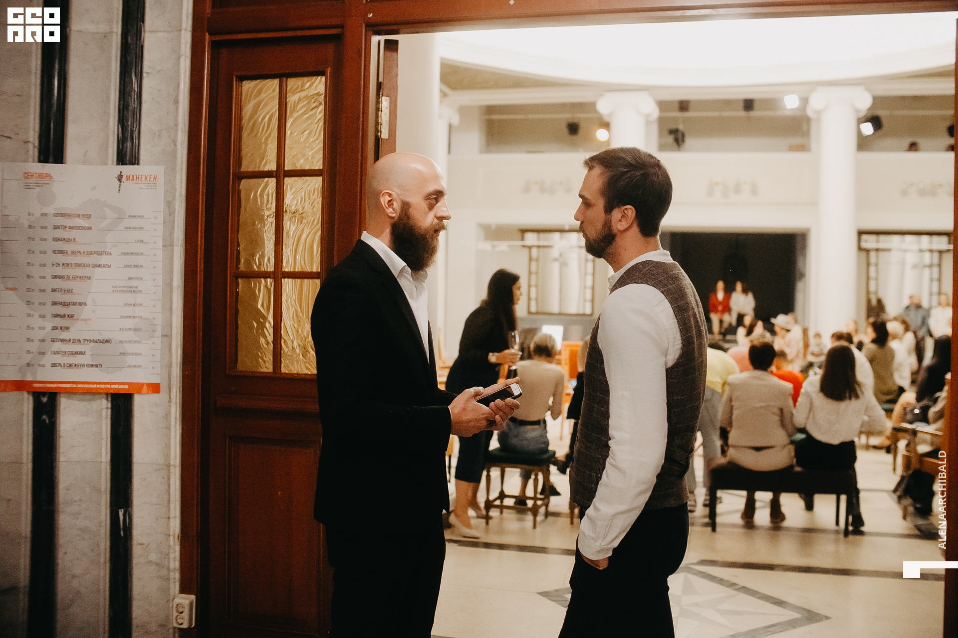 2021-09-07 18-31-38_alenaarchibald043.JPG