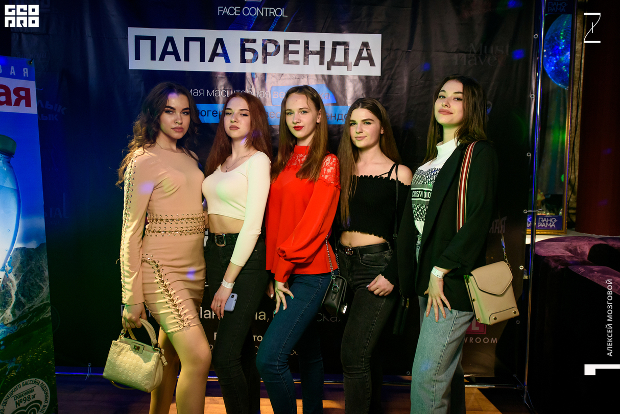 Вечеринка ПАПА БРЕНДА 18