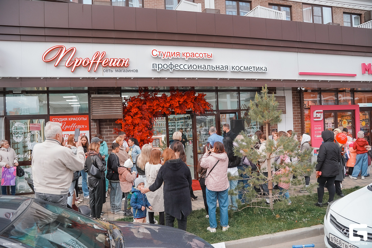 Открытие магазина профессиональной косметики для волос и салона красоты Proffeshn / ЖК «Самолеты» 11
