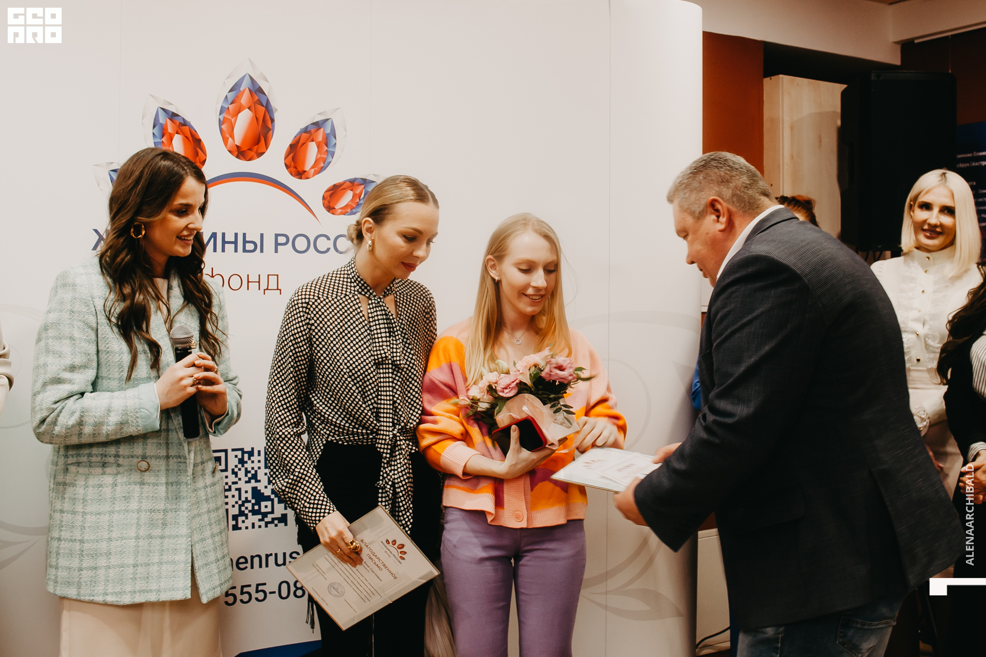 2022-03-01 18-00-34_alenaarchibald034.JPG