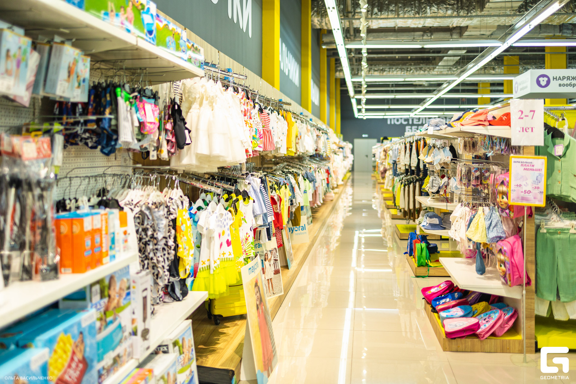 шопинг клуб_0006.jpg