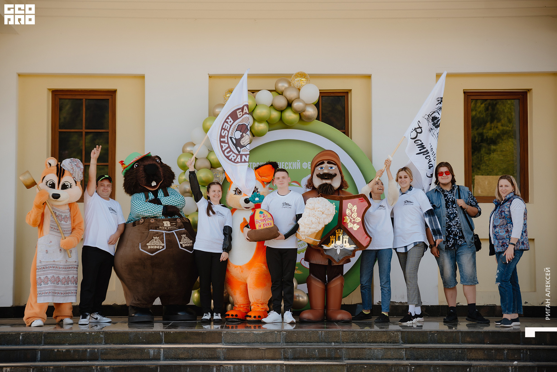 ГАСТРОФЕСТ 2022 00008.jpg