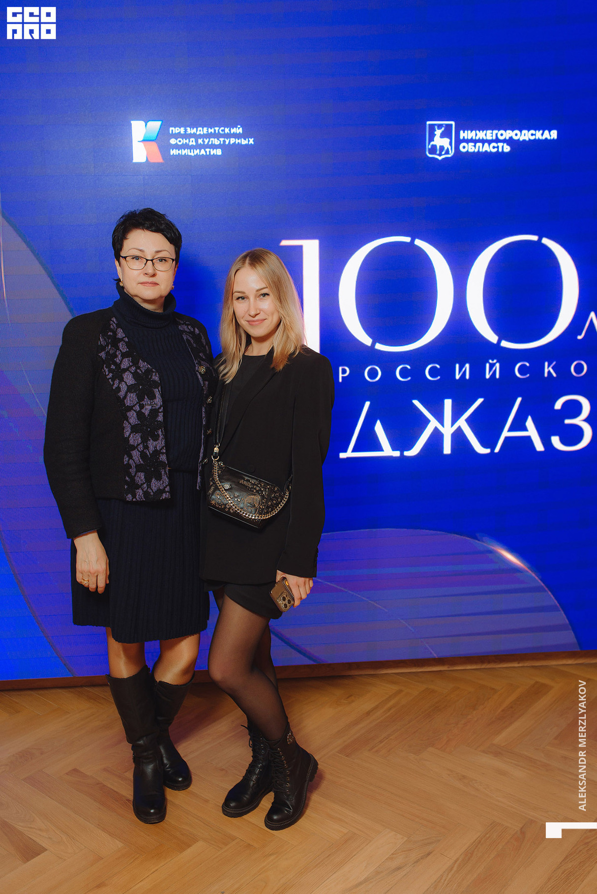 100 лет российскому джазу 23