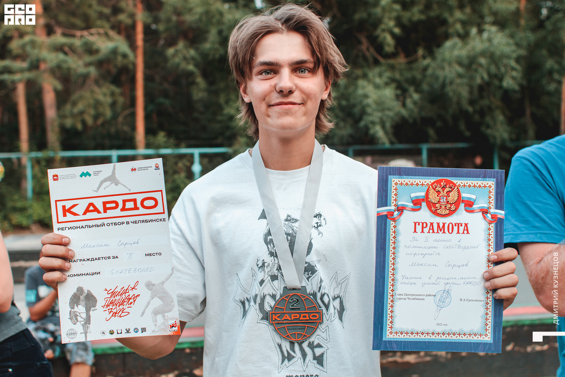 247-2022-08-07 19-10-06-Kuznetsov.jpg