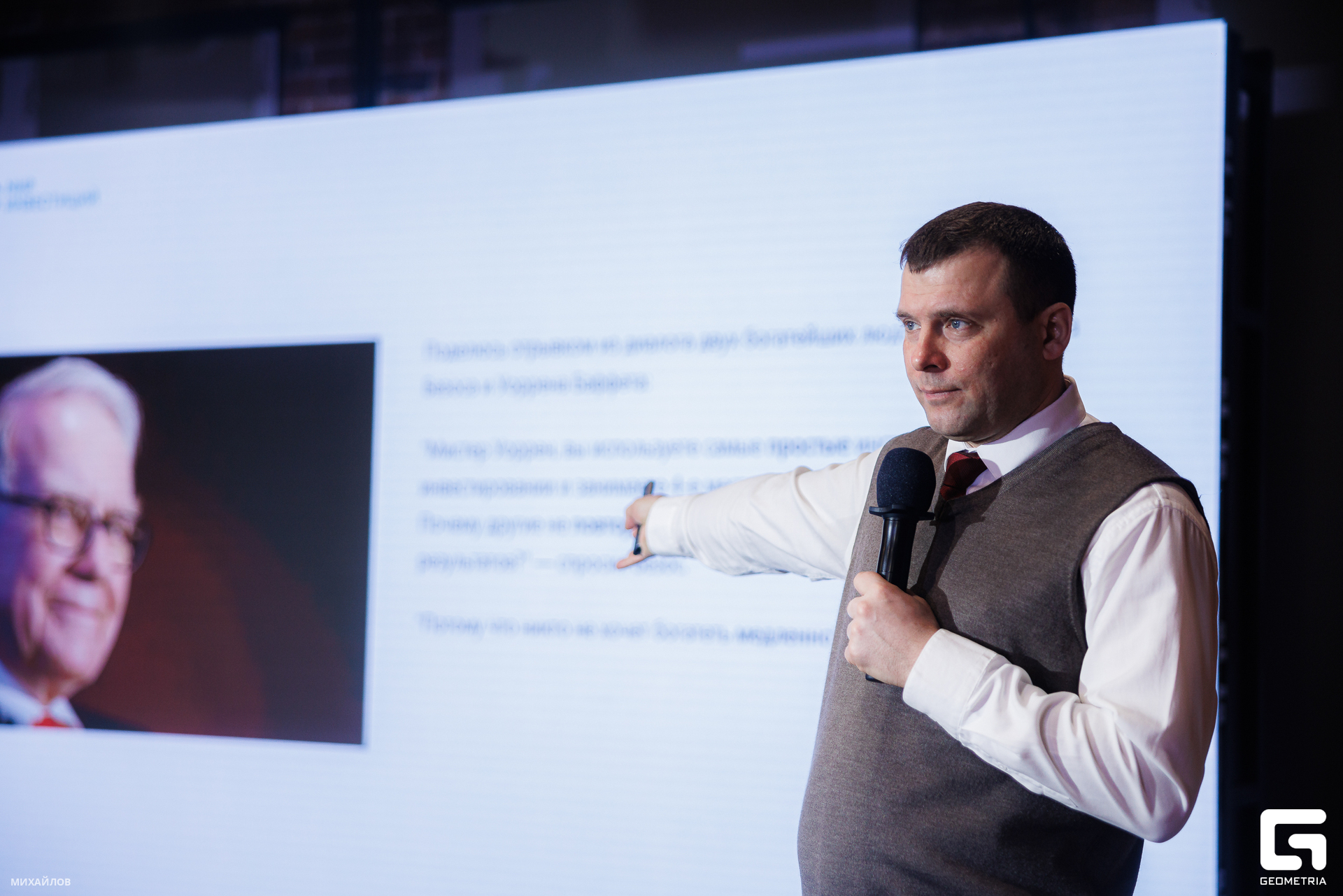 082-202403200508-БКС - Михайлов.jpg