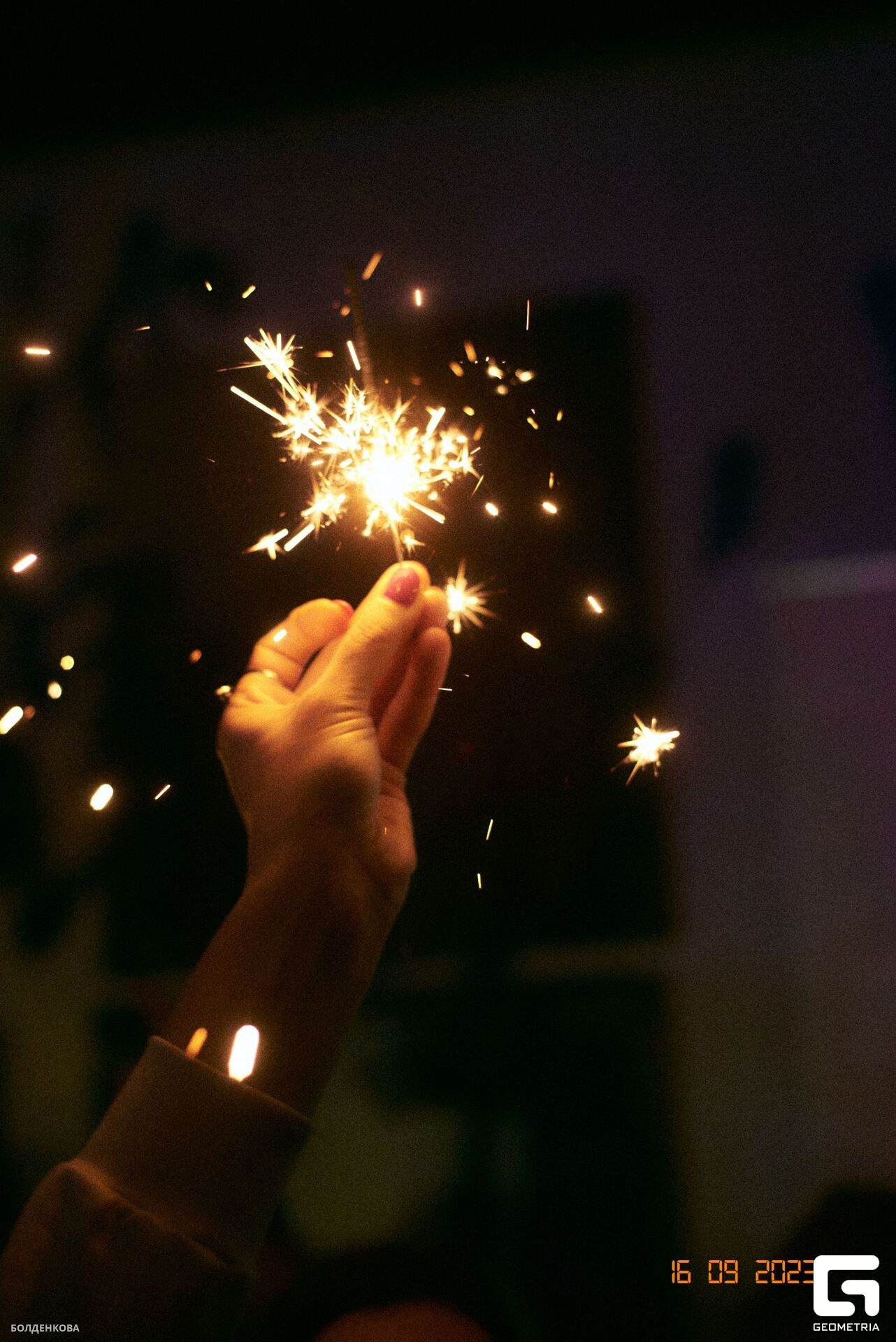 007_17-09-23_12-02 _Boldenkova.jpg