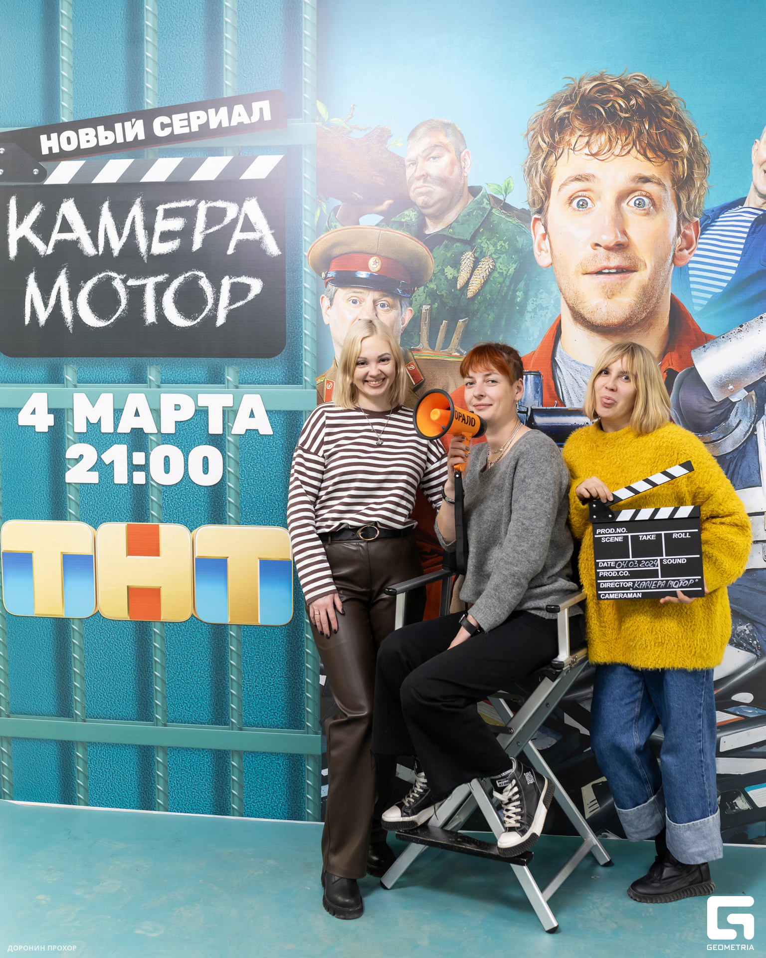 2024.03.02 ТНТ 107.jpg