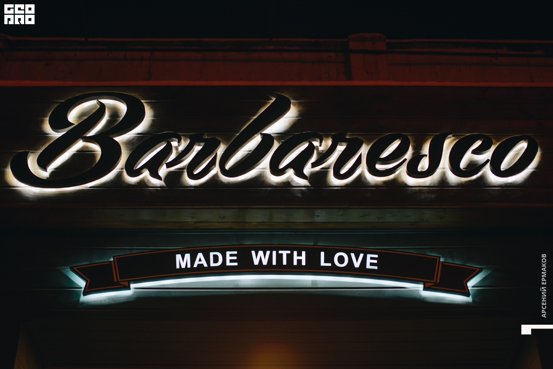 001 120222222346_arseniyermakov.jpg