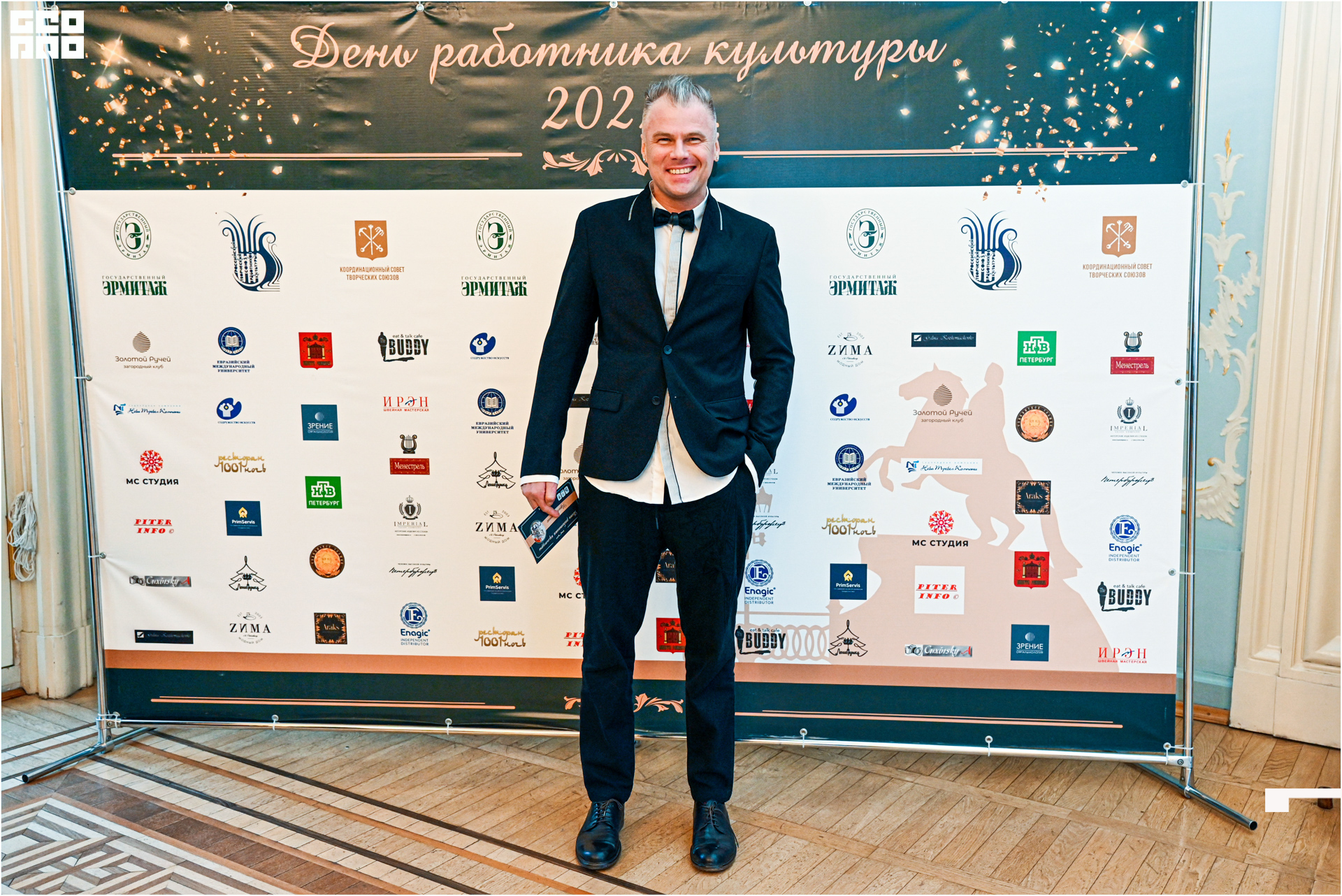 День работников культуры-6.jpg