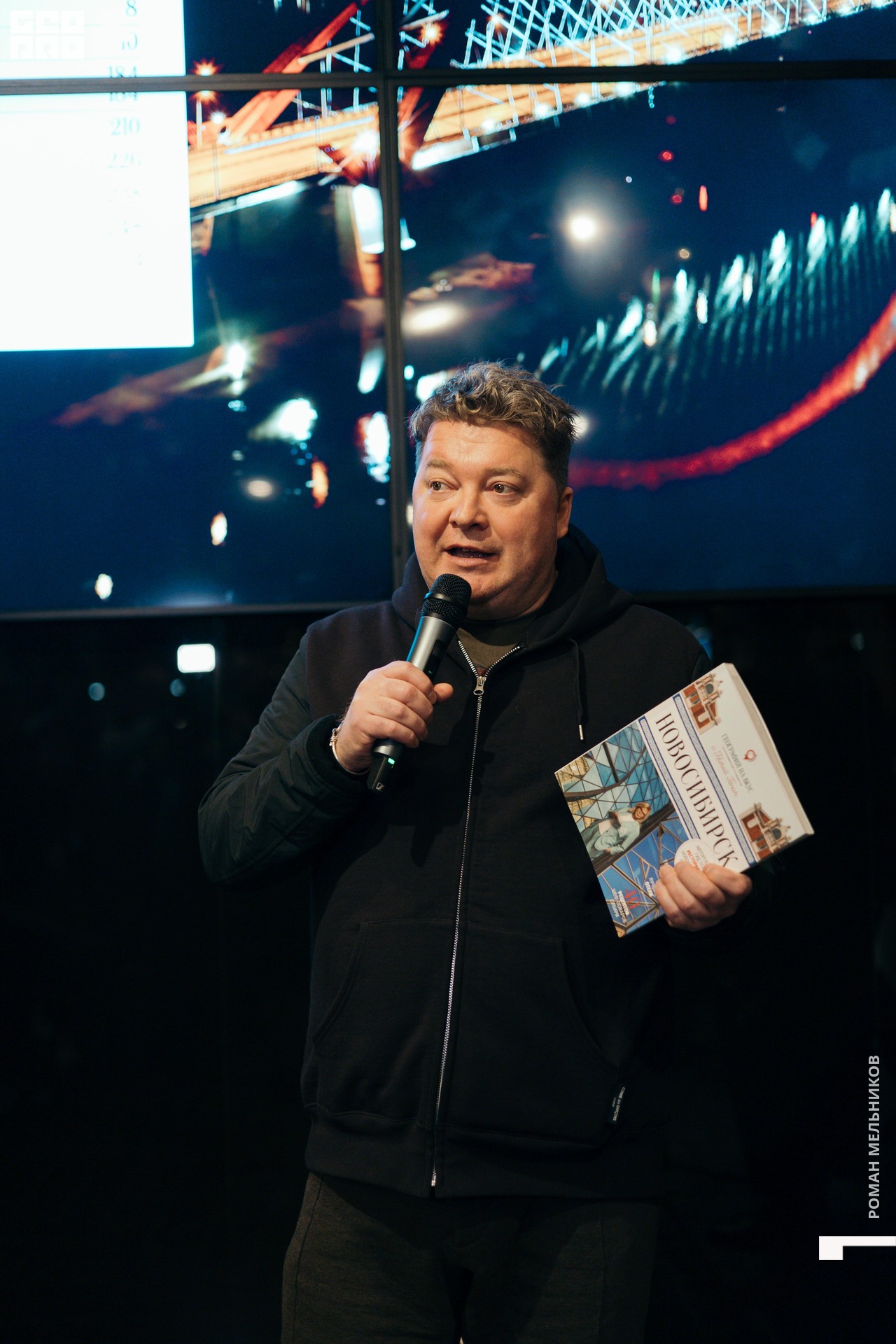 MelnikovRoman00057.JPG