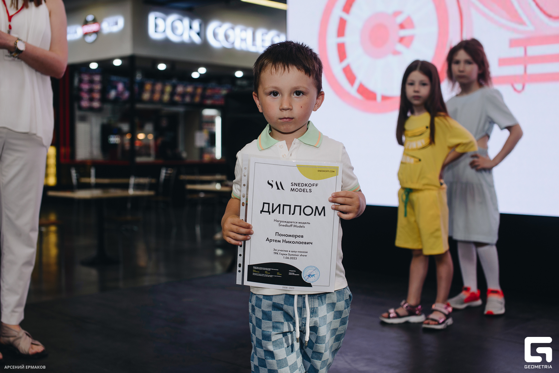 037 06072023_060723_ermakov.jpg