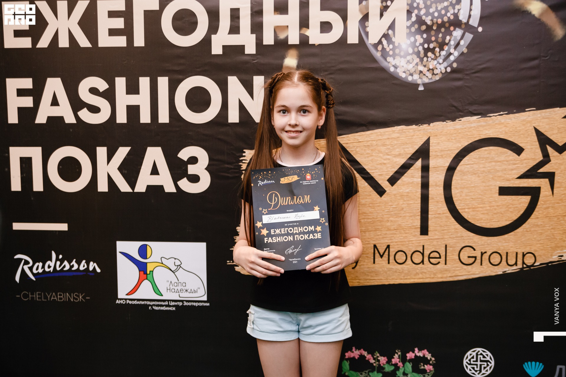 2021-05-23 16-00-00 vox_263.jpg