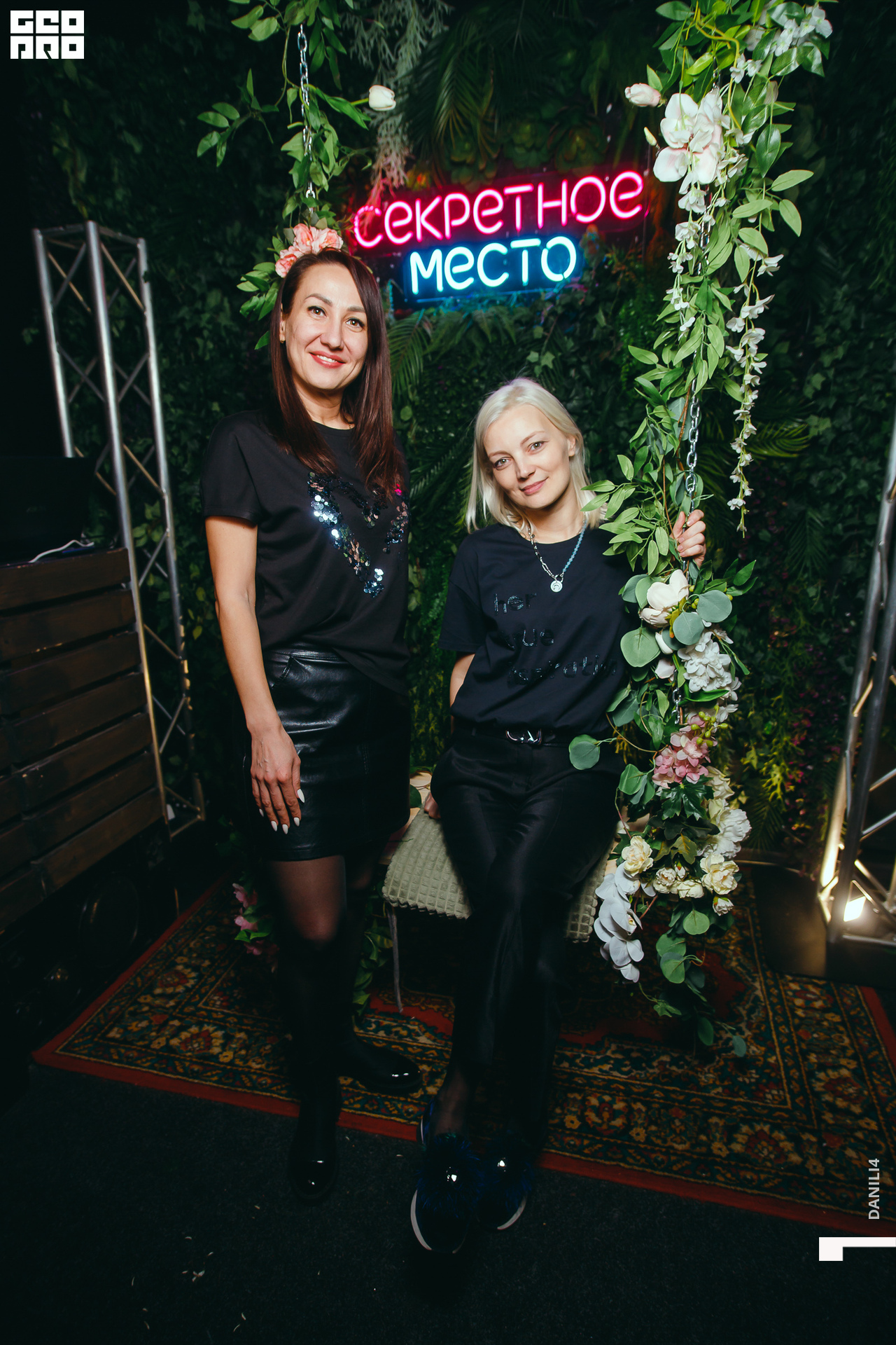 Секретное место 07.03.2021_036.jpg