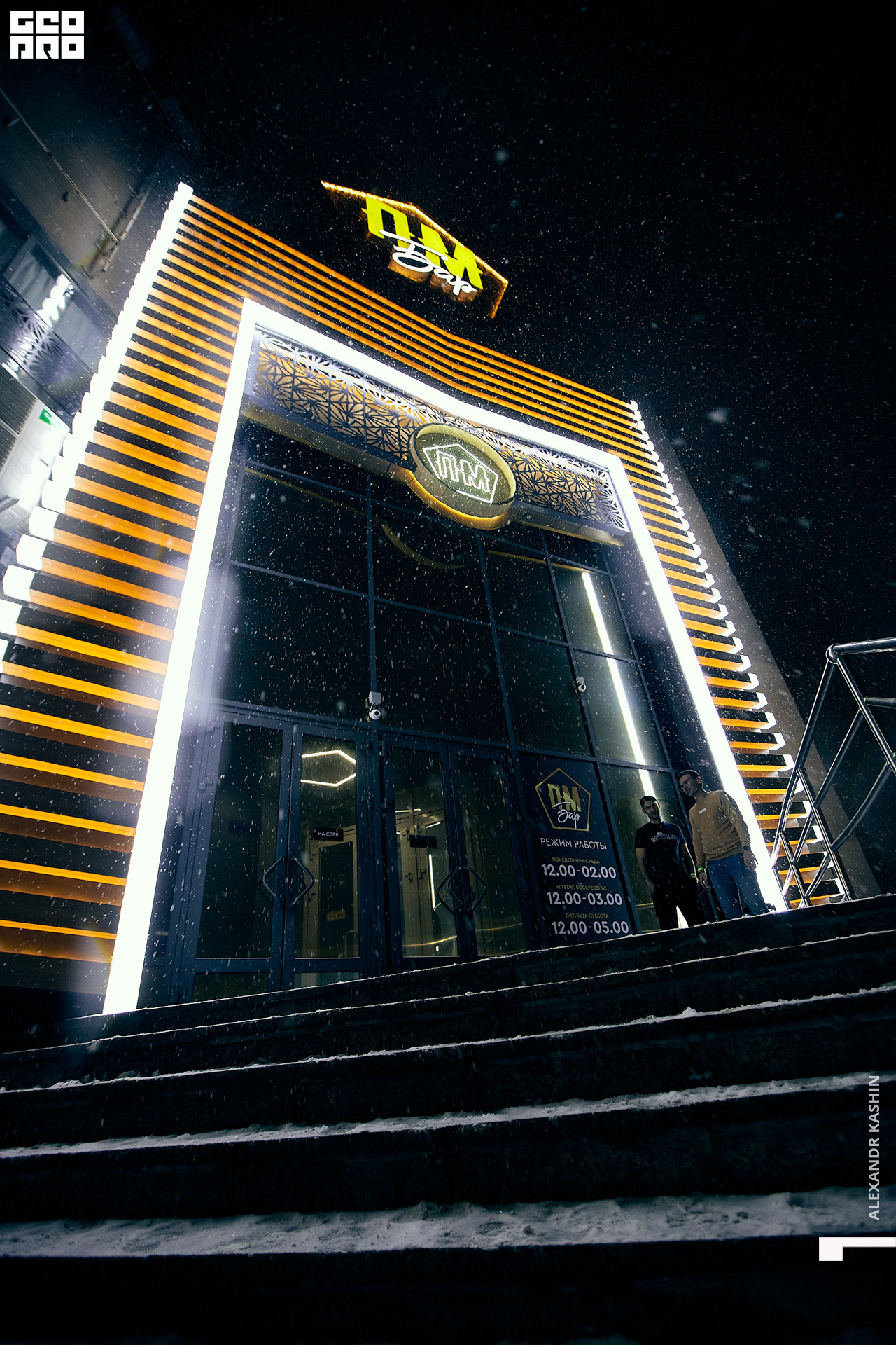 0073 22-12-18 030637 Kashin.jpg