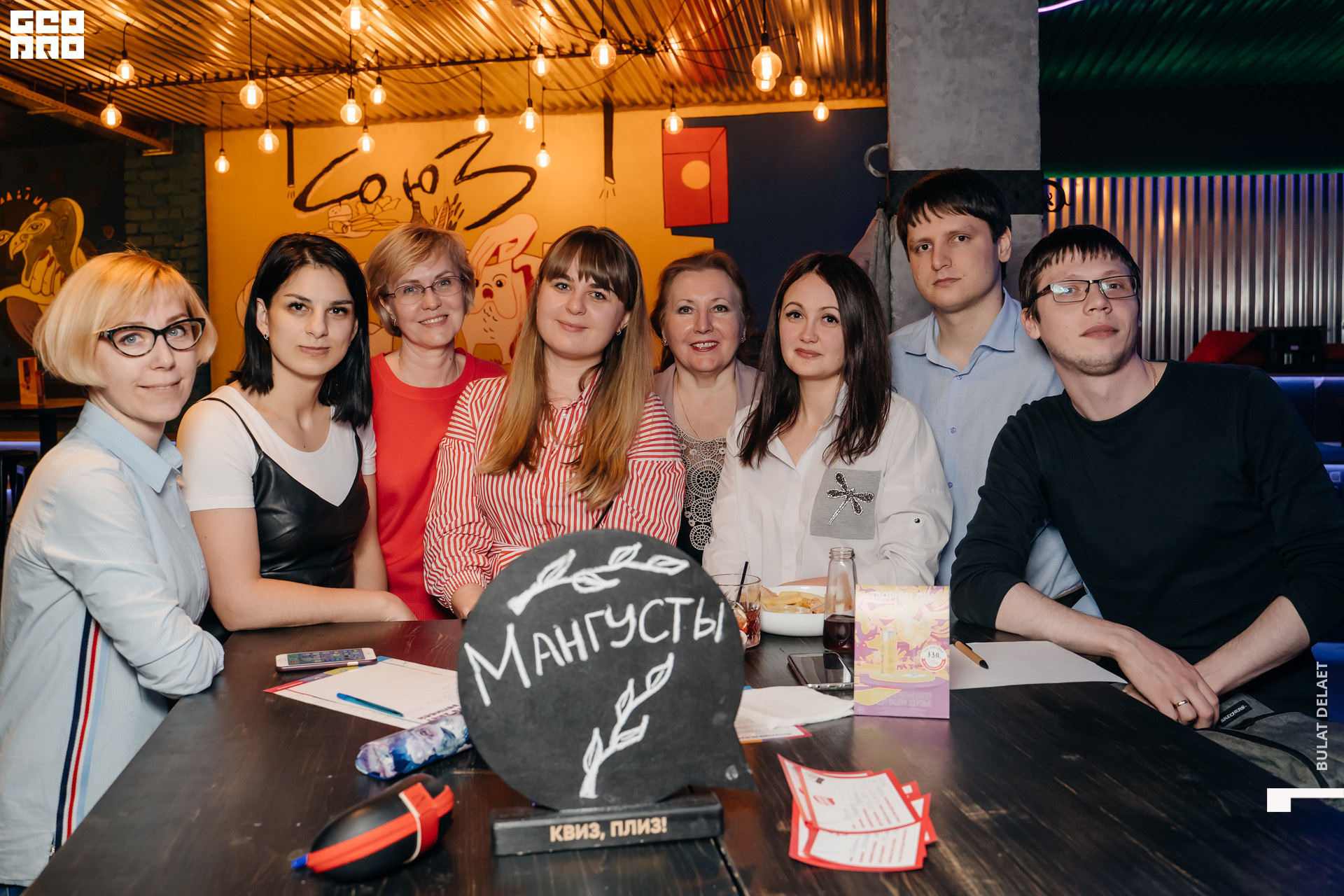 005_2021-04-15_Квиз плиз_DSC01781.jpg