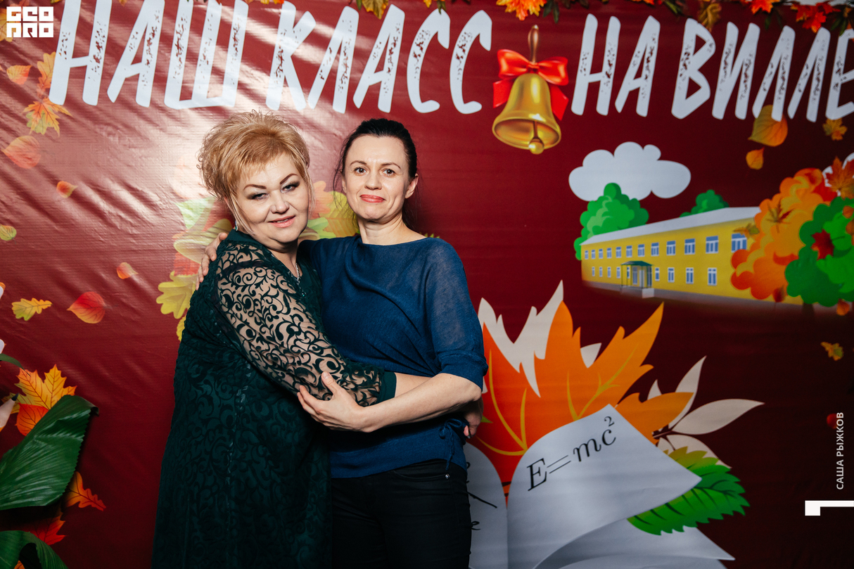 Вечер встреч выпускников 29