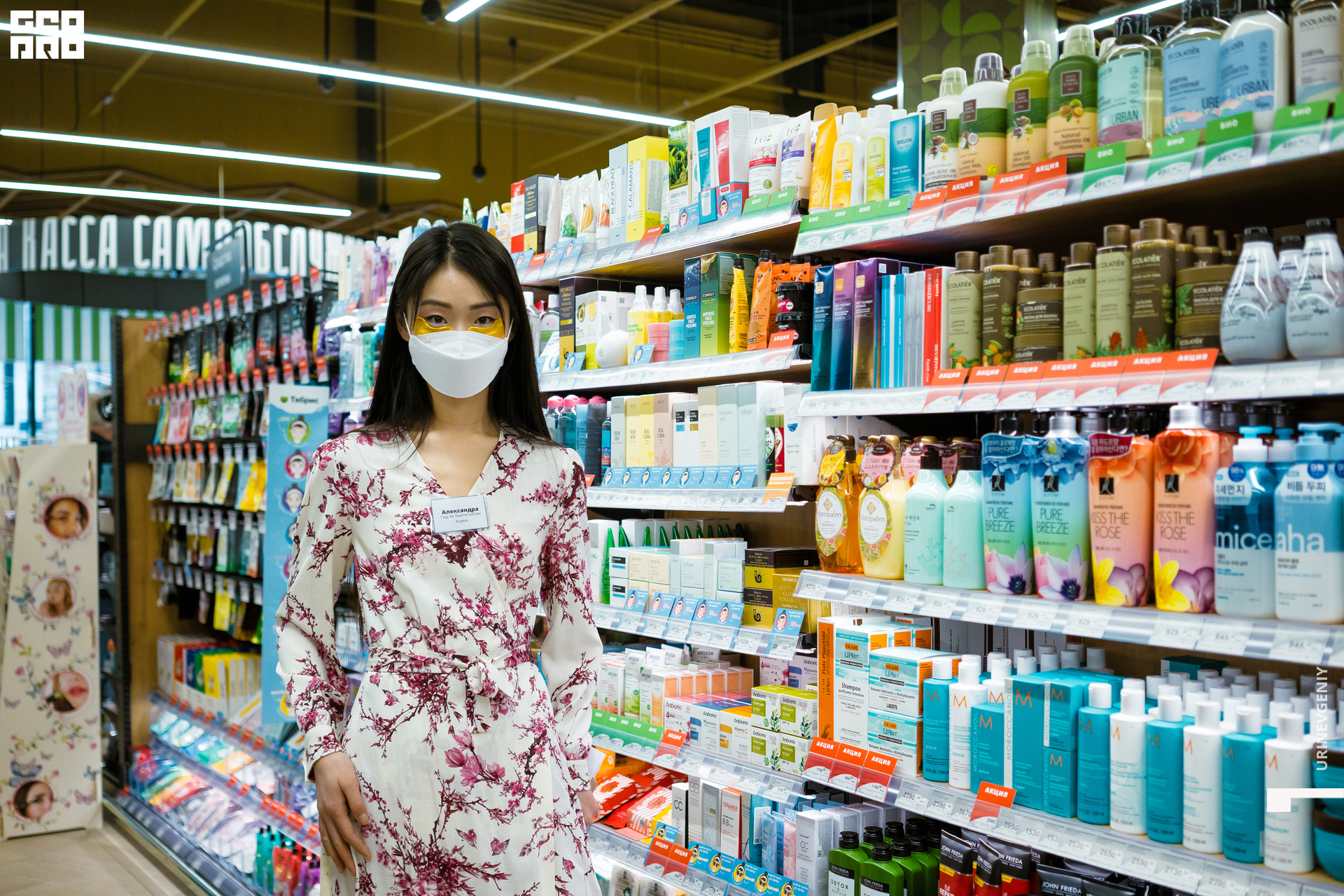 05.02.2021. Табрис (121).jpg