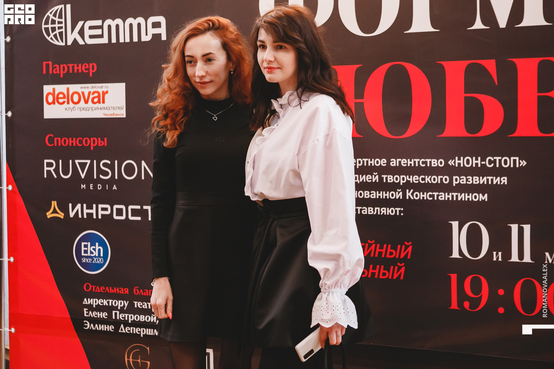 014  05132022  131325 romanova.jpg