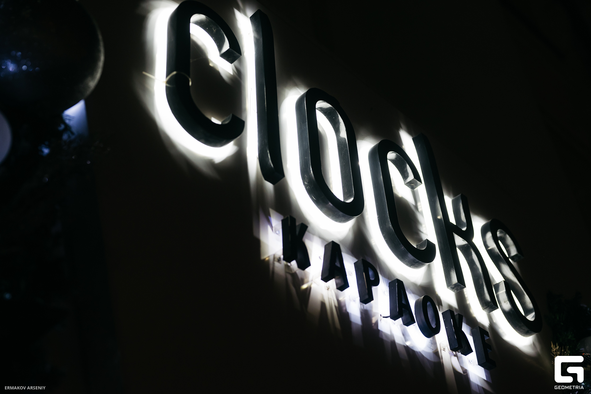 037 20231217 013101 ermakov.jpg