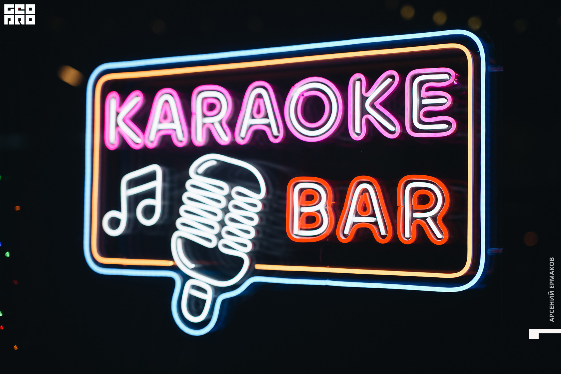 031 2022-10-31-235916_arseniyermakov.jpg