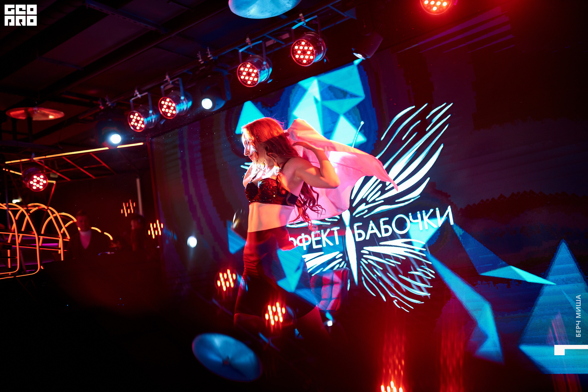 @misha.byorch 0012.jpg