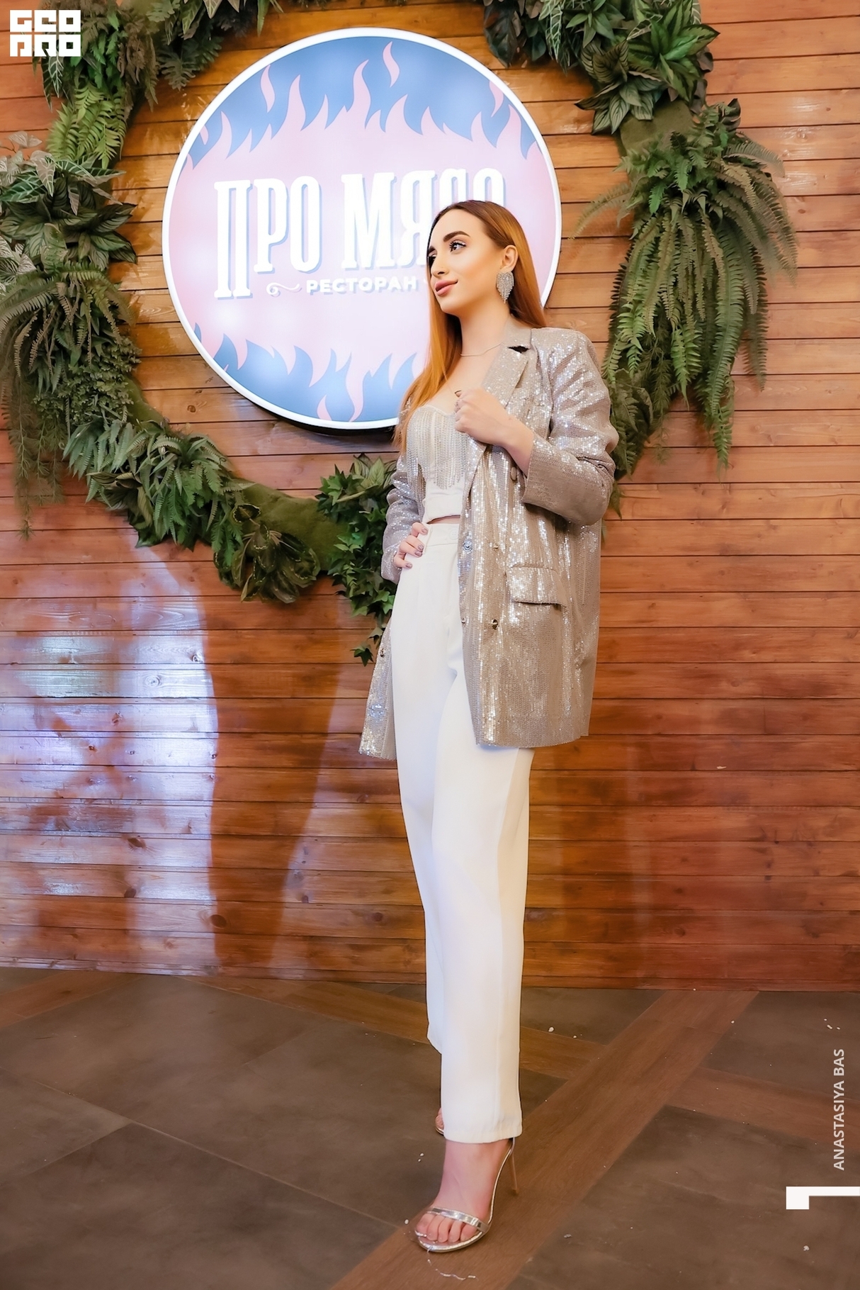 White Party 9