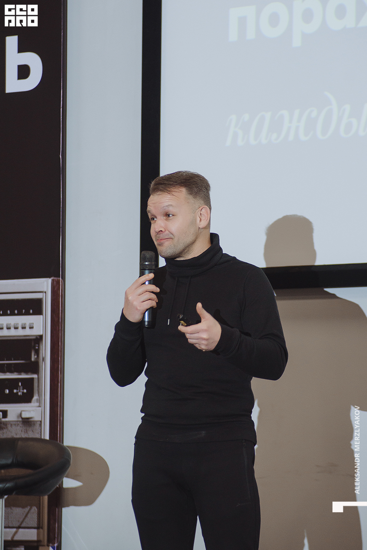 ШЕСТАЯ DIGITAL ОТТЕПЕЛЬ 20