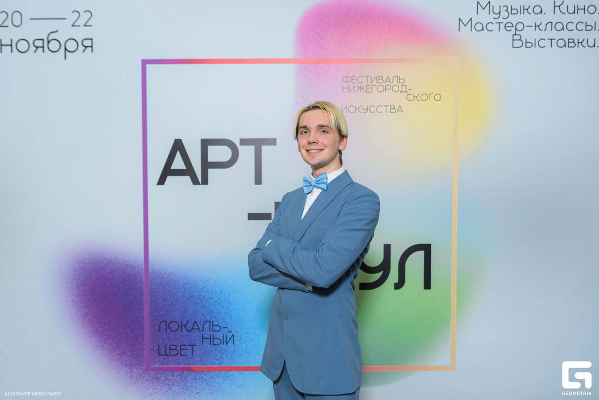 Открытие фестиваля нижегородского искусства «АРТиКУЛ: Локальный цвет» 29