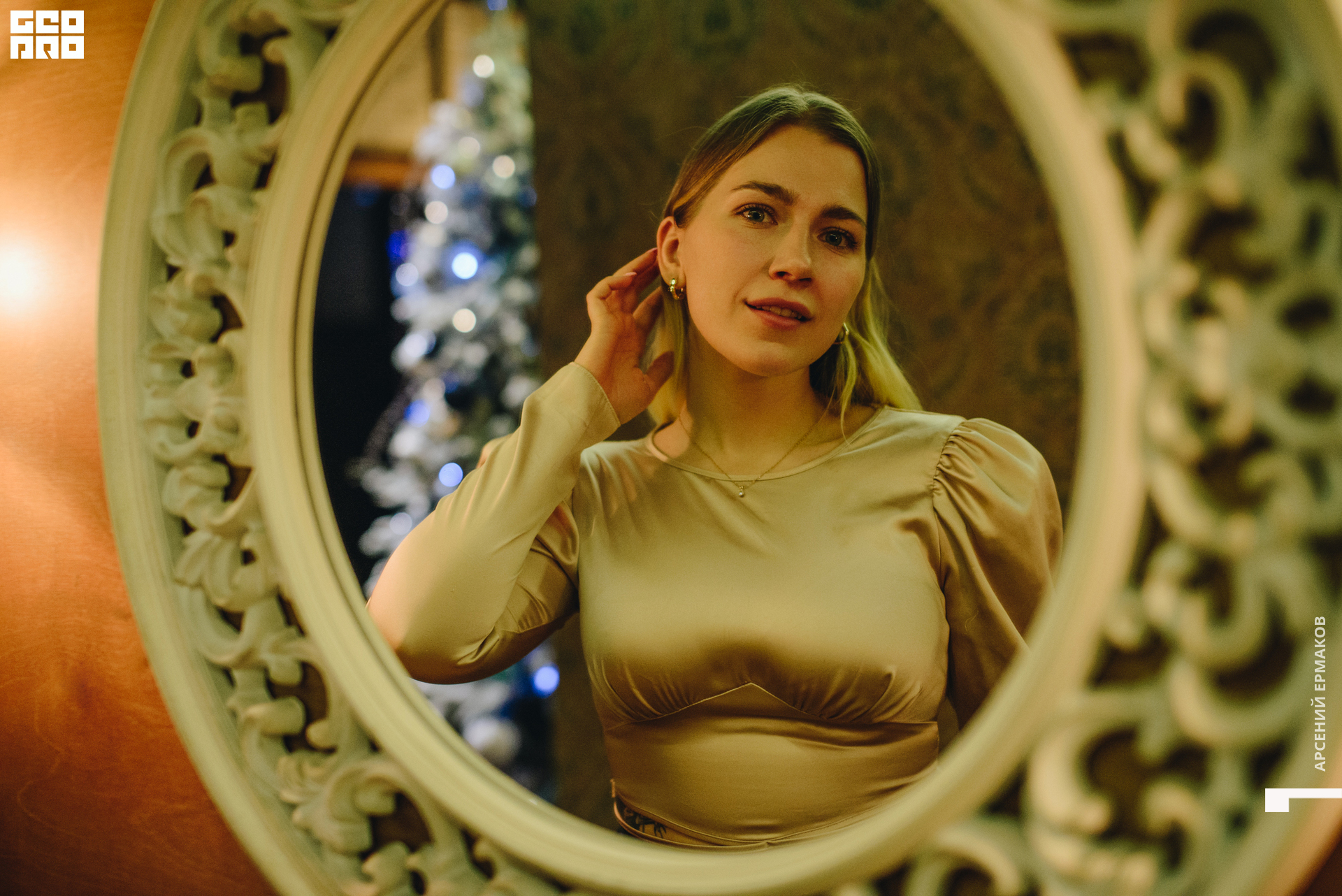 022 120222224429_arseniyermakov.jpg