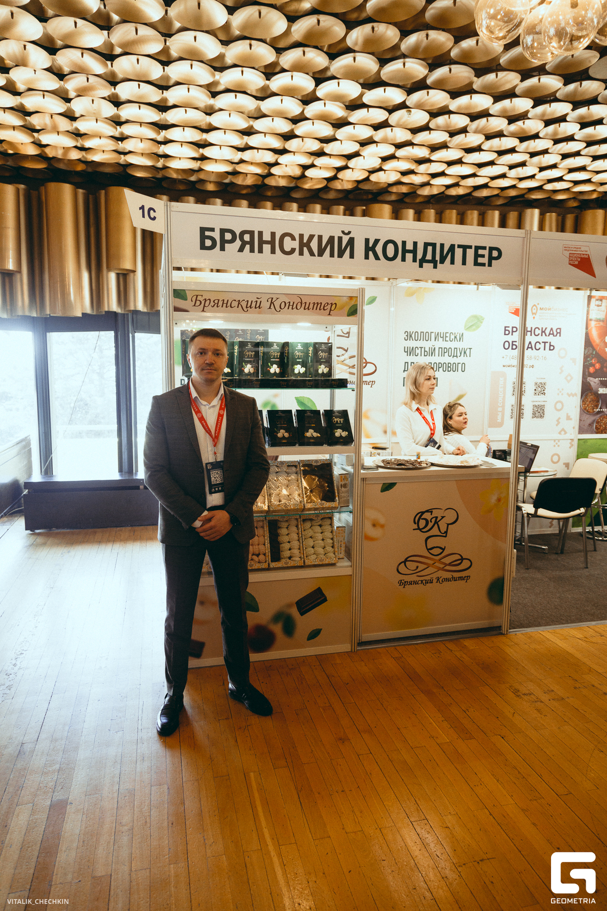 РЕСТО ОТЕЛЬ МАРКЕТ 24