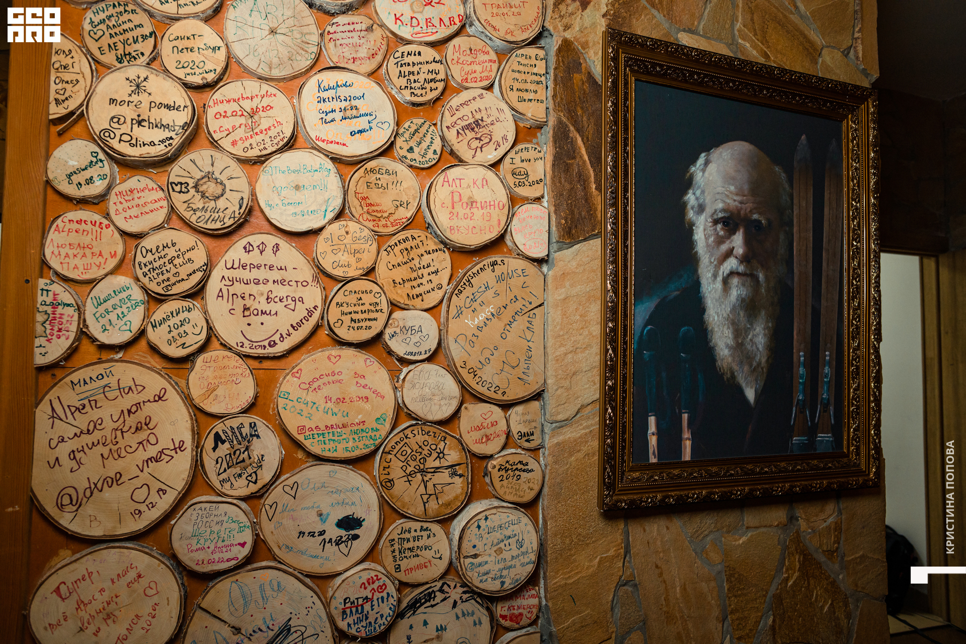 Альпен 23.12.2022-156.jpg