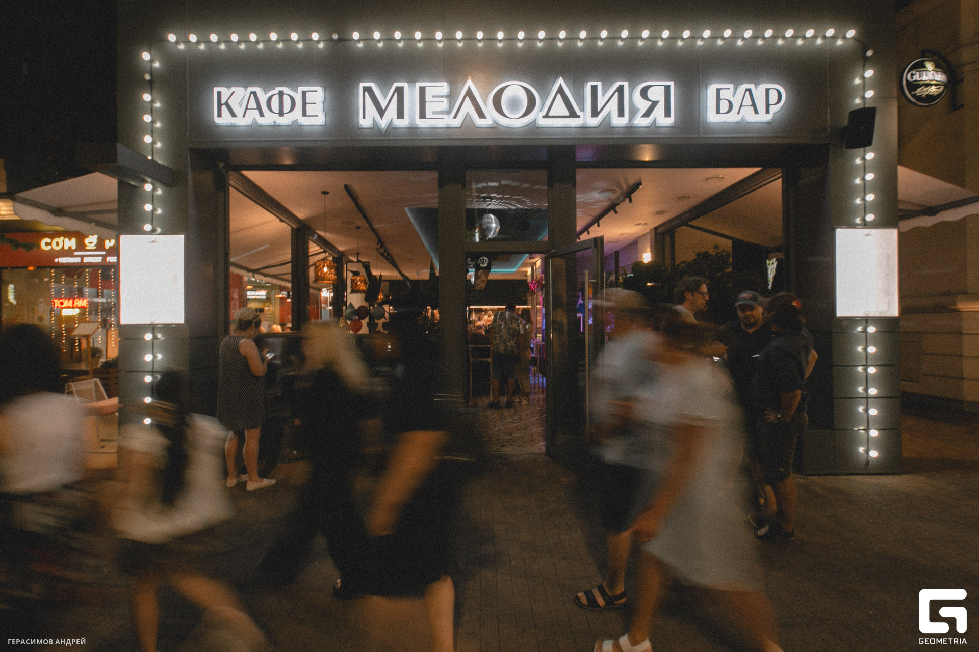 000 Мелодия 22.07.jpg