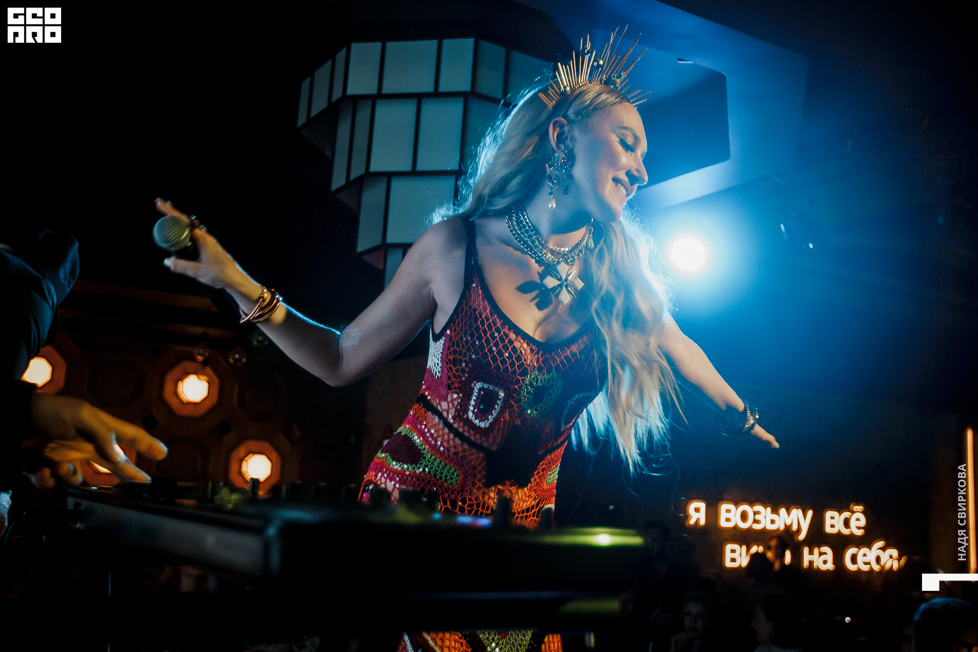 050_22-05-27 ISAEVA.jpg