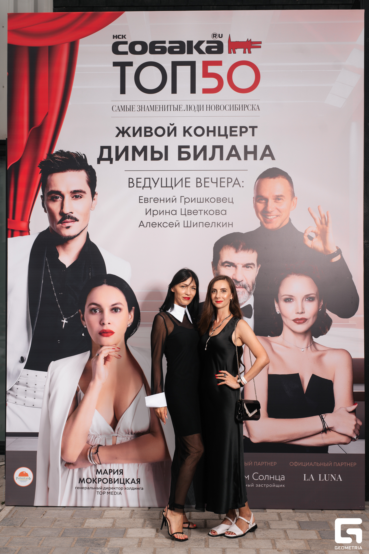 15-06-24 (62 из 783).jpg