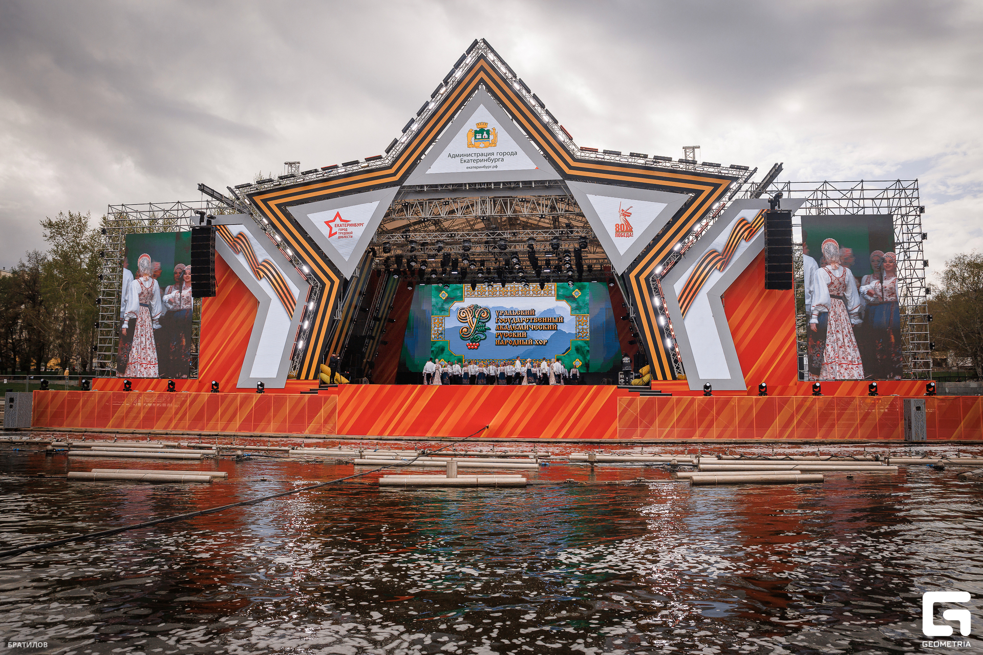 006 - 08_05_25 - 16_04_17 - Bratilov.jpg