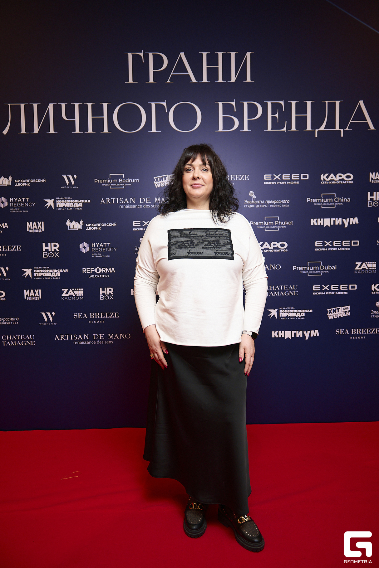 Бизнес-форум «Грани личного бренда», день 3 10