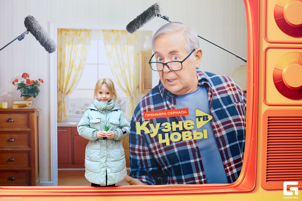 "Кузнецовы ТВ"  на СТС. Премьера! 17