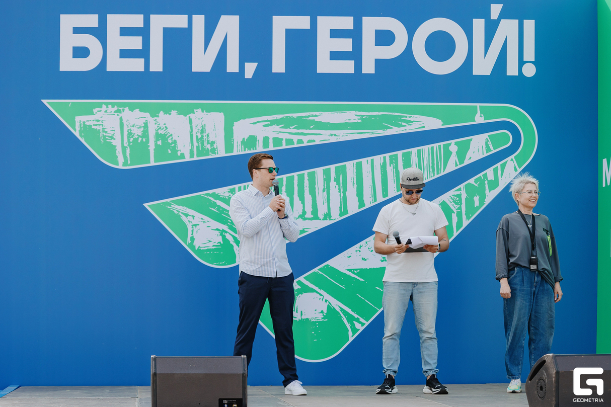 БЕГИ, ГЕРОЙ! 2025 16